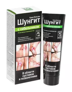 ШУНГИТ КРЕМ-БАЛЬЗАМ ДЛЯ СУСТАВОВ 125мл С САБЕЛЬНИКОМ - Добрая аптека