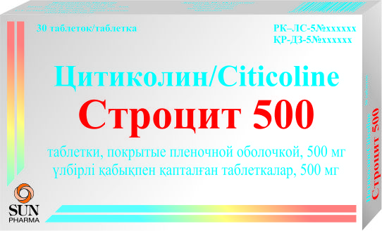 СТРОЦИТ 500 500мг N30 таб п.п.о. СТРОЦИТ 500 500мг N30 таб п.п.о. - Добрая аптека