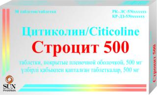 СТРОЦИТ 500 500мг N30 таб п.п.о. - Добрая аптека