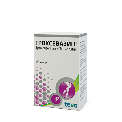 ТРОКСЕВАЗИН 300мг N50 капс ТРОКСЕВАЗИН 300мг N50 капс - Добрая аптека
