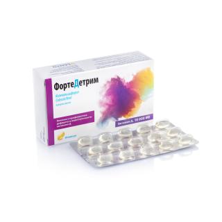ФОРТЕДЕТРИМ 10000МЕ N30 кап мягк - Добрая аптека