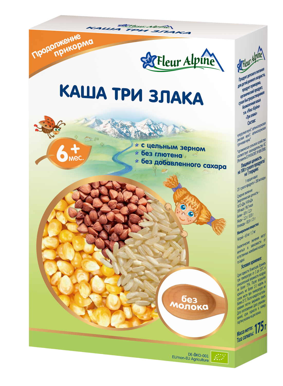 Флер Альпин Три Злака без молока с 6 мес 175 г Флер Альпин Три Злака без молока с 6 мес 175 г - Добрая аптека