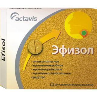 Эфизол таб №20 - Добрая аптека