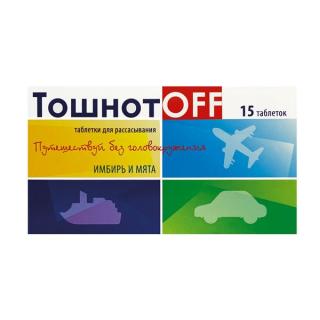 Тошнот OFF с имбирем и мятой №15 таб.REL1 - Добрая аптека
