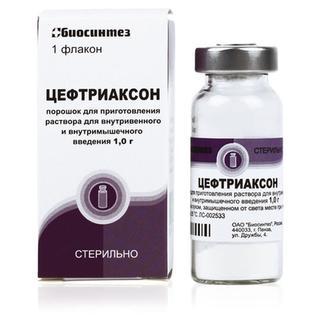 ЦЕФТРИАКСОН 1г N1 пор д/р-ра д/в/в и в/м введ - Добрая аптека