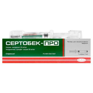 Сертобек про 3мл д/внутрисуставного введения в шприце р-р №1 Сертобек про 3мл д/внутрисуставного введения в шприце р-р №1 - Добрая аптека