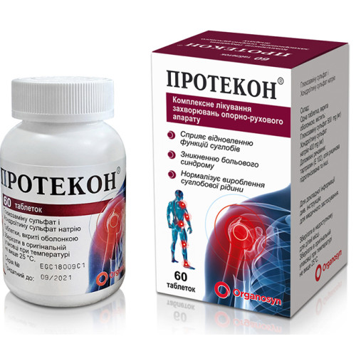 Протекон покр оболочкой таб №60 Протекон покр оболочкой таб №60 - Добрая аптека