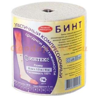 БИНТ МЕД. ЭЛАСТ. 1МХ8СМ С.Р. - Добрая аптека