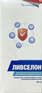 Ливселон 250мл сусп - Добрая аптека