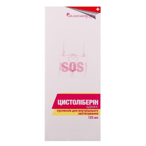 ЦИСТОЛИБЕРИН 125мл сусп д/внут прим ЦИСТОЛИБЕРИН 125мл сусп д/внут прим - Добрая аптека