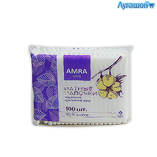 Amra Палочки ватные в пакете 1/100/52 REL1 Amra Палочки ватные в пакете 1/100/52 REL1 - Добрая аптека