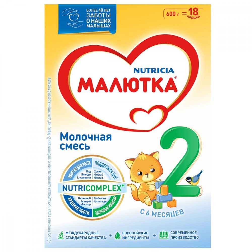 МАЛЮТКА-2 СМЕСЬ МОЛОЧНАЯ 600г 6мес+ МАЛЮТКА-2 СМЕСЬ МОЛОЧНАЯ 600г 6мес+ - Добрая аптека