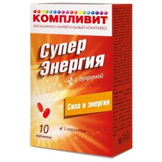 Компливит супер энергия с гуараной 1,26г таб п/о №10 - Добрая аптека