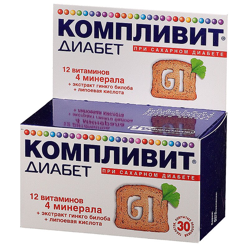Компливит диабет таб п/о №30 - Добрая аптека