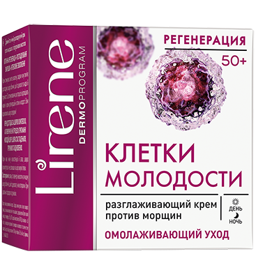 Dr.Irene Eris Разглаживающий крем против морщин с Гиалуроновой кислотой (день-ночь) 50 мл REL1 Dr.Irene Eris Разглаживающий крем против морщин с Гиалуроновой кислотой (день-ночь) 50 мл REL1 - Добрая аптека