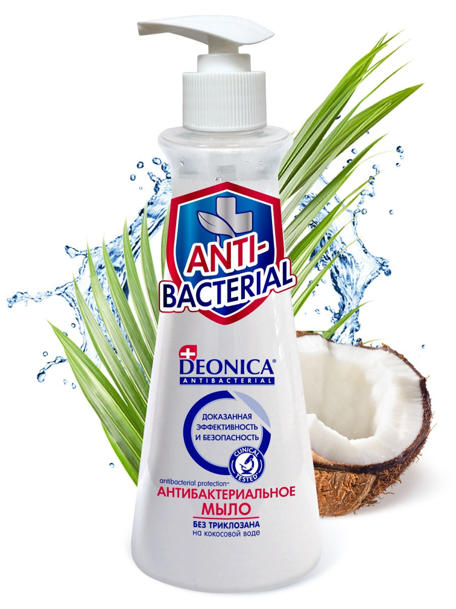 DEONICA Жидкое мыло для рук с антибактериальным эффектом Кокос 500мл REL1 DEONICA Жидкое мыло для рук с антибактериальным эффектом Кокос 500мл REL1 - Добрая аптека