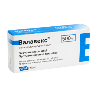 ВАЛАВЕКС 500мг N30 таб п.п.о. - Добрая аптека