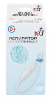 АСПИРАТОР ДЛЯ НОСА ДР. ПИ - Добрая аптека