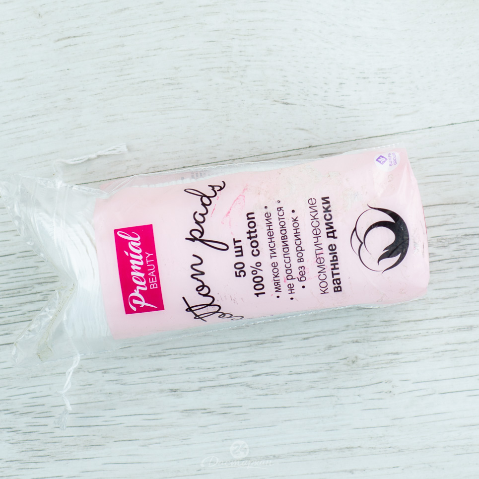 Premial Classic дис.косм.ват. 1/50/24 REL1 - Добрая аптека