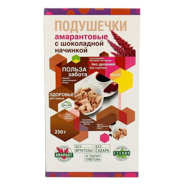 Подушечки амарантовые Di&Di с шоколадной начинкой со стевией 250г REL1 - Добрая аптека