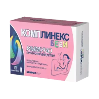 КОМПЛИНЕКС БЕБИ 1.5г N10 пор саше - Добрая аптека
