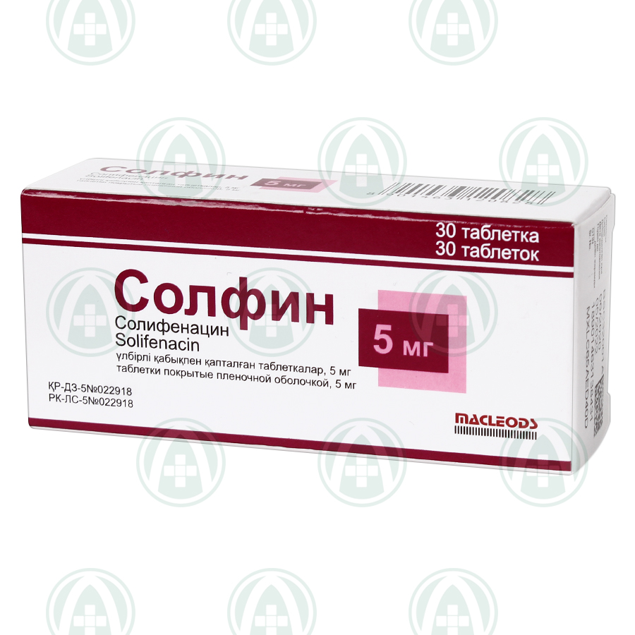 СОЛФИН 5мг N30 таб п.п.о. - Добрая аптека