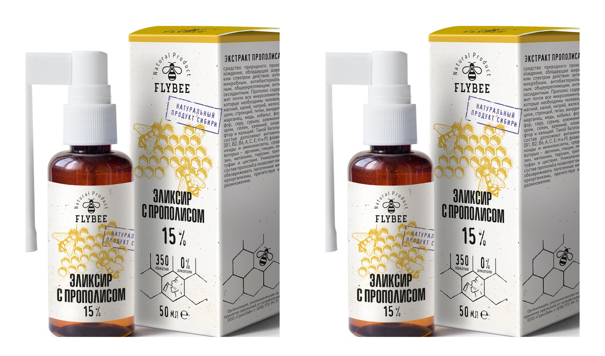 1110 Флайби Эликсир с прополисом /горла 50мл REL1 - Добрая аптека