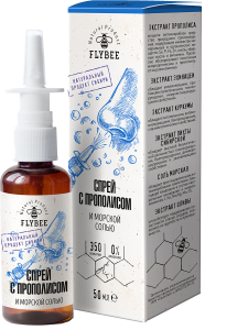 1875 Флайби-Средство/очищение/увлажнение носа (куркума и грейпфрут) 50мл REL1 - Добрая аптека