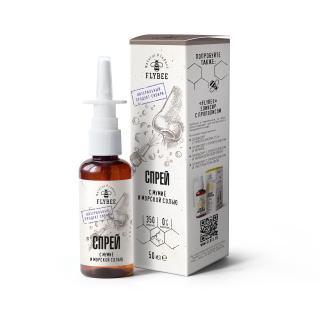 1899 Флайби-Средство/очищение/увлажнение носа (мумиё) 50мл REL1 - Добрая аптека