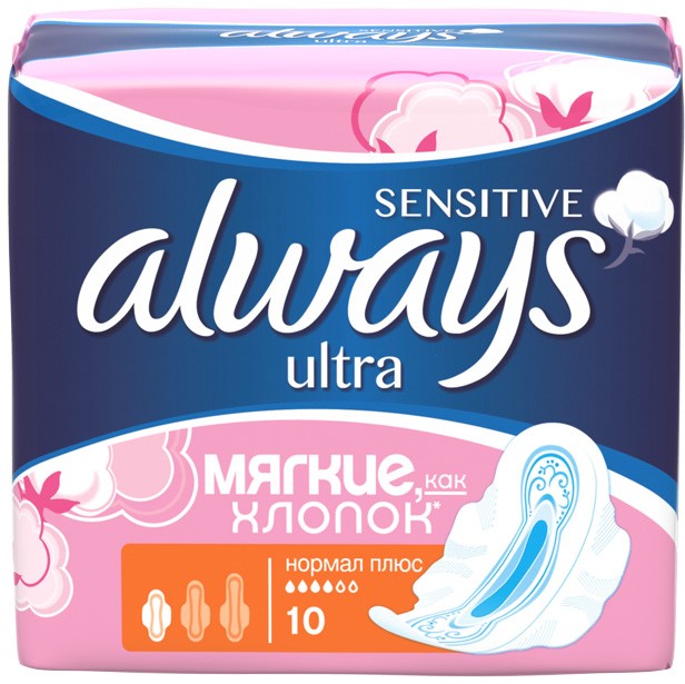 Always Normal Sensitive прокладки 4к №10 Always Normal Sensitive прокладки 4к №10 - Добрая аптека