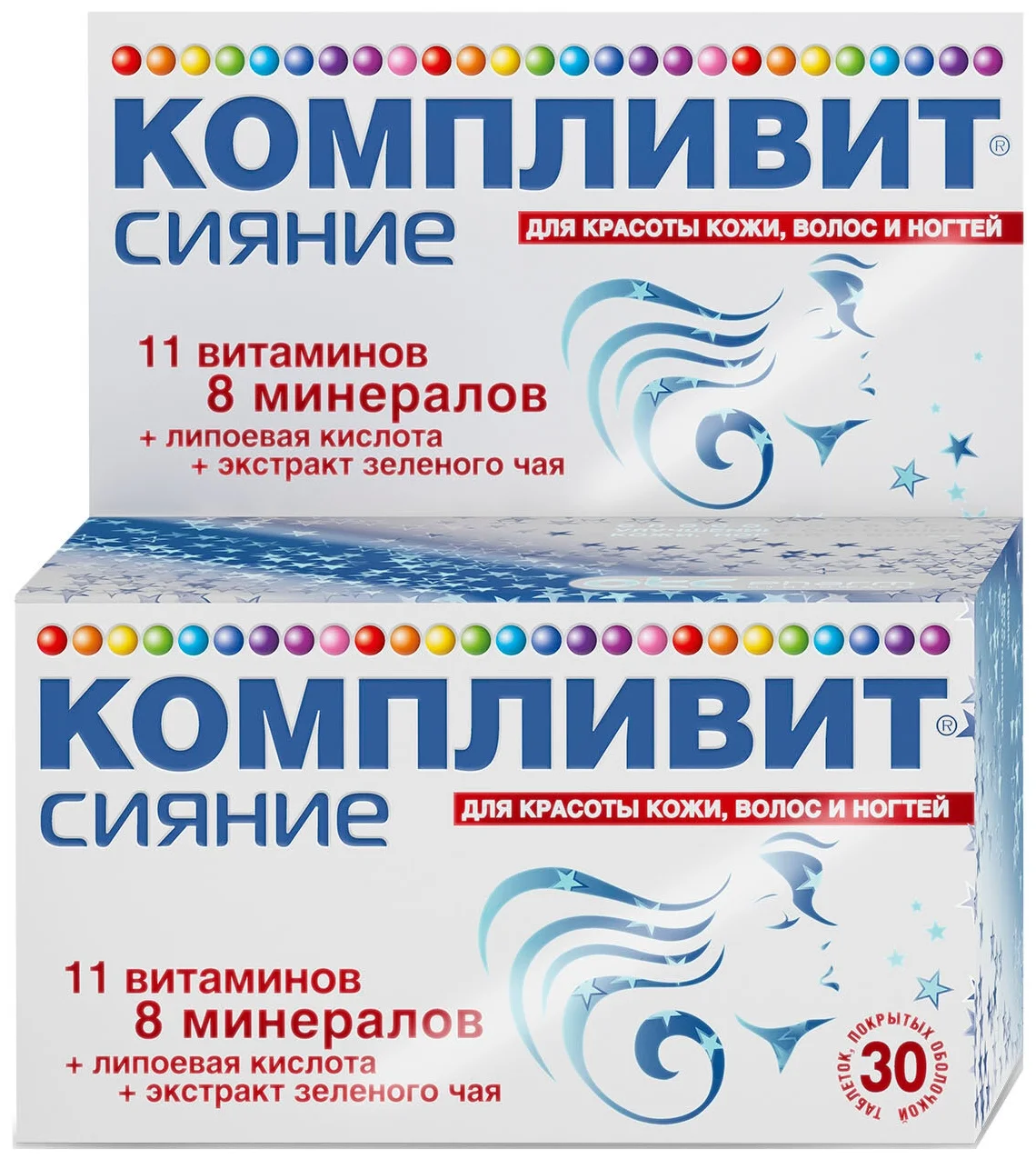 Компливит Сияние №30 Компливит Сияние №30 - Добрая аптека