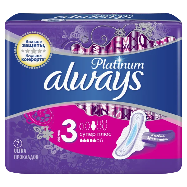 Прокладки олвейс платинум супер ультра плюс №7 - Добрая аптека