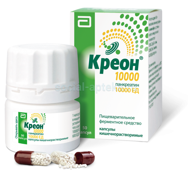 КРЕОН 10000 150мг N50 капс с мк/сфер покр киш./раст. обол - Добрая аптека