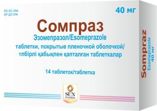 Сомпраз 40мг таб №14 - Добрая аптека