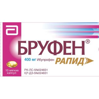БРУФЕН РАПИД 400мг N10 капс мяг - Добрая аптека
