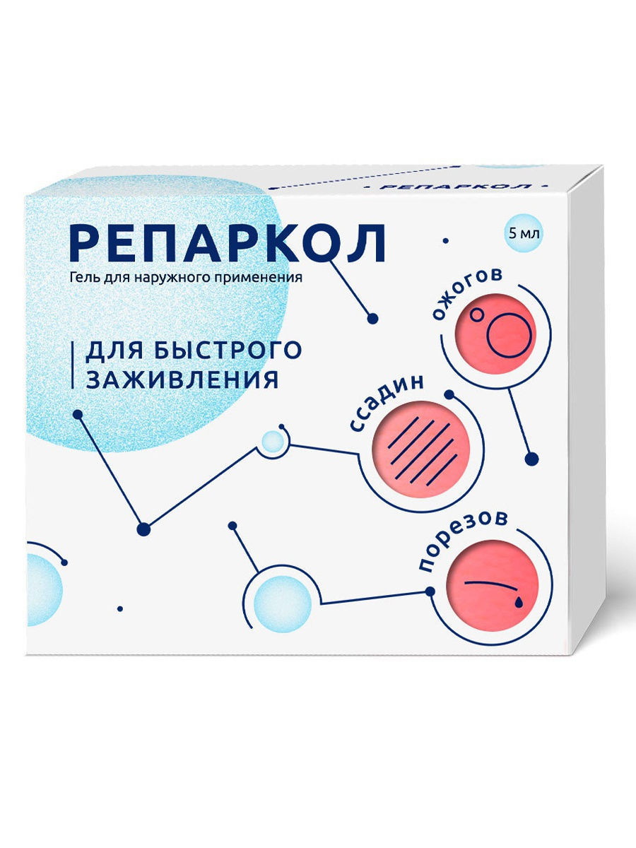 РЕПАРКОЛ ГЕЛЬ КОЛЛАГЕНОВЫЙ 7% 5мл РЕПАРКОЛ ГЕЛЬ КОЛЛАГЕНОВЫЙ 7% 5мл - Добрая аптека