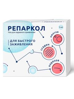 РЕПАРКОЛ ГЕЛЬ КОЛЛАГЕНОВЫЙ 7% 5мл - Добрая аптека