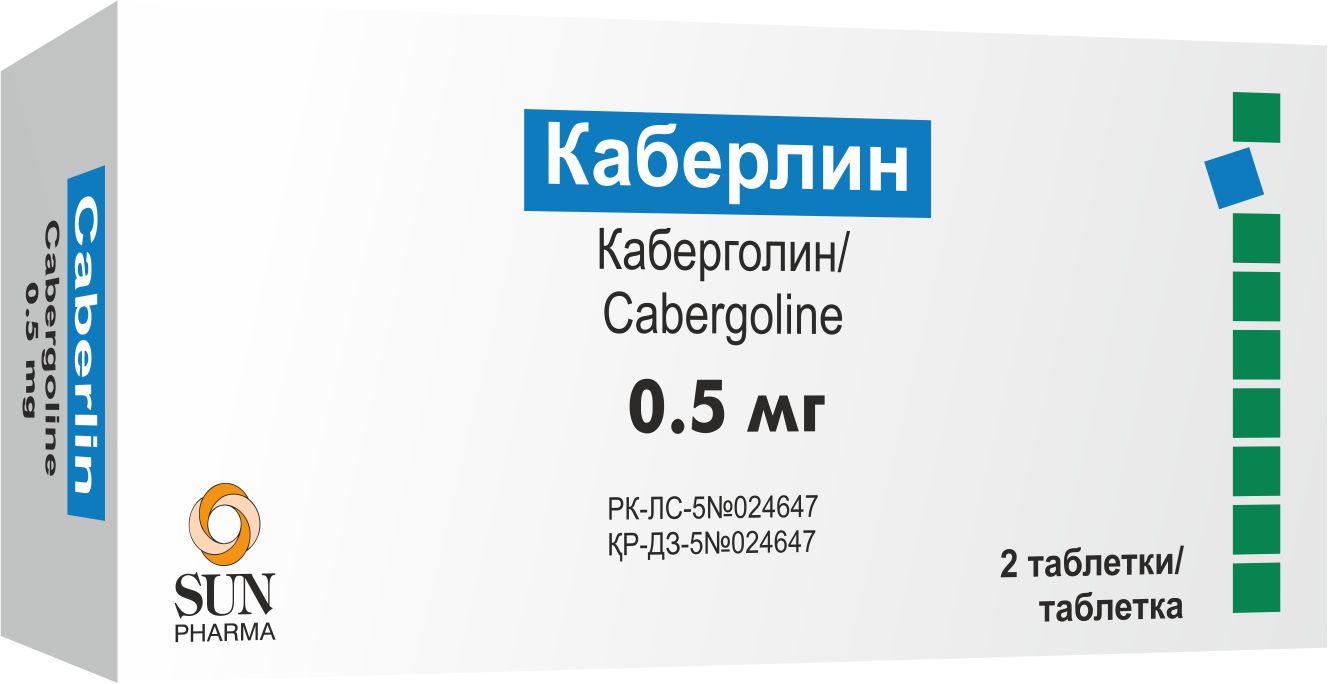 Каберлин 0,5мг таб №2 Каберлин 0,5мг таб №2 - Добрая аптека