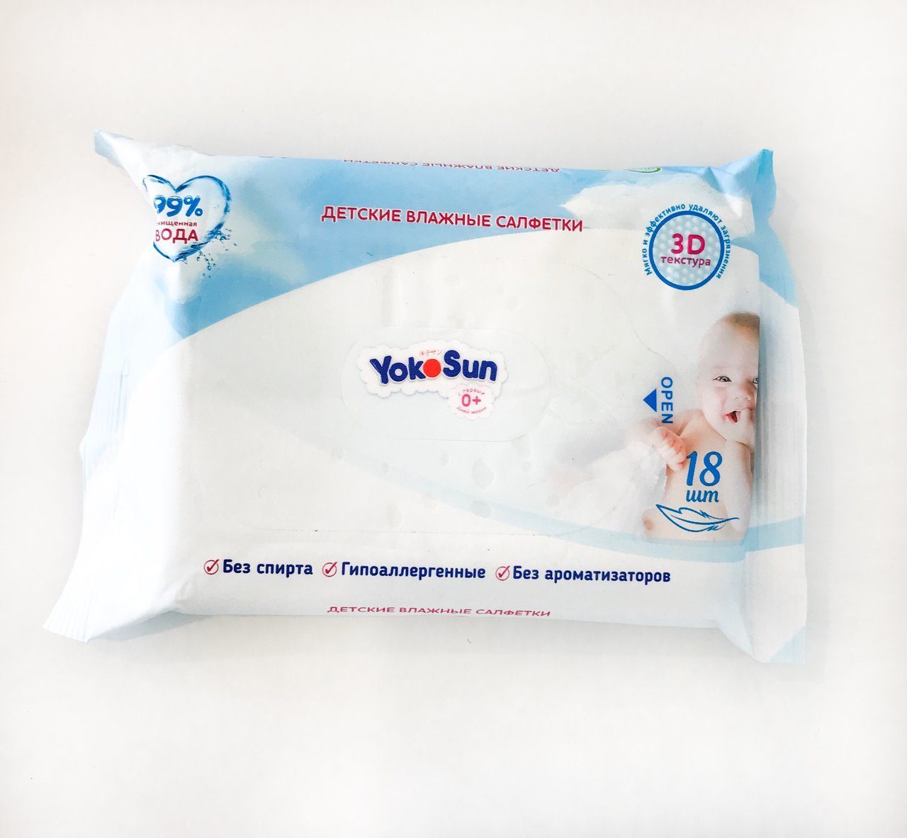 YOKOSUN САЛФЕТКИ ВЛАЖНЫЕ N18 ДЕТСКИЕ - Добрая аптека