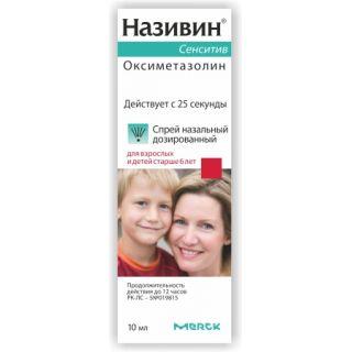 НАЗИВИН СЕНСИТИВ 22.5мкг/доза 10мл спрей наз доз - Добрая аптека