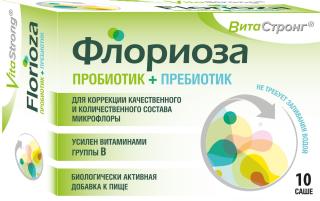 ФЛОРИОЗА ВИТАСТРОНГ N10 пор саше - Добрая аптека