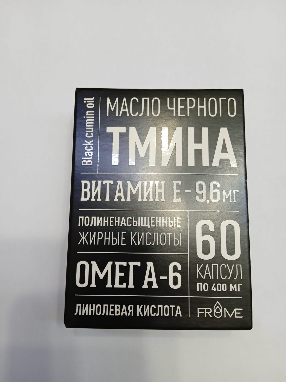 МАСЛО ЧЕРНОГО ТМИНА С ВИТ Е/ПНЖК/ОМЕГА-6 №60 капс МАСЛО ЧЕРНОГО ТМИНА С ВИТ Е/ПНЖК/ОМЕГА-6 №60 капс - Добрая аптека