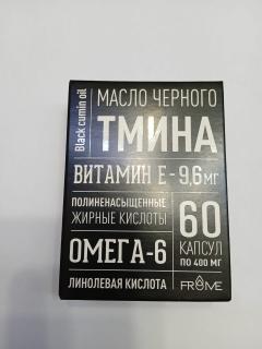 МАСЛО ЧЕРНОГО ТМИНА С ВИТ Е/ПНЖК/ОМЕГА-6 №60 капс - Добрая аптека