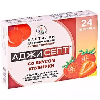 Аджисепт Клубника №24 - Добрая аптека
