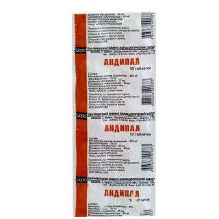 Андипал 500мг таб №10 Андипал 500мг таб №10 - Добрая аптека