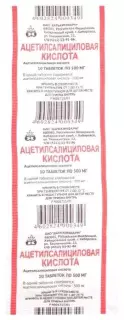 Ацетилсалициловая кислота №10 500мг таб. Дальхимфарм ОАО - Добрая аптека