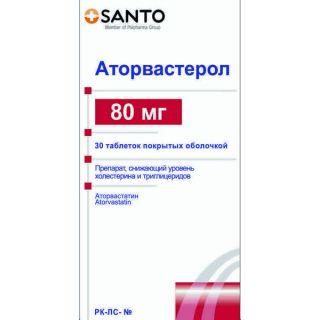 Аторвастерол 80мг таб п/о №30 - Добрая аптека