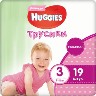 ХАГГИС ТРУСИКИ ДЛЯ ДЕВОЧЕК 3 (7-11кг) N19 - Добрая аптека