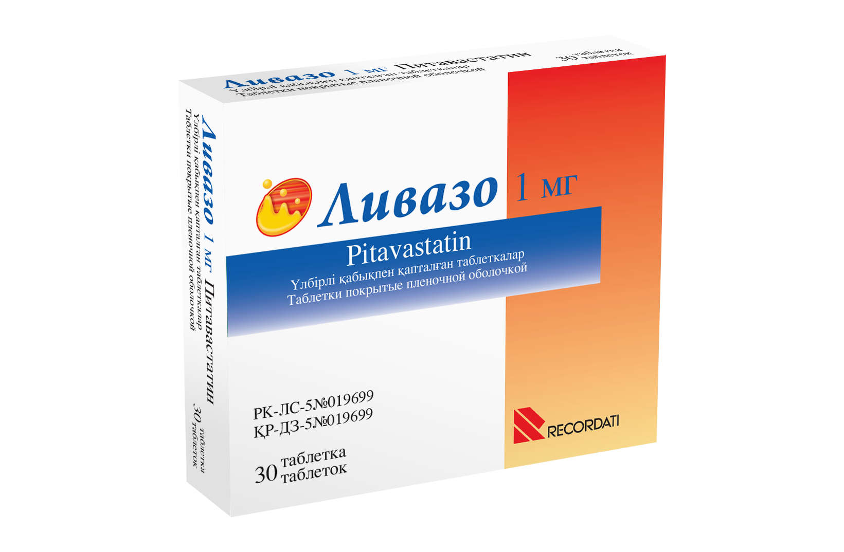 ЛИВАЗО 1мг N30 таб п.п.о. ЛИВАЗО 1мг N30 таб п.п.о. - Добрая аптека