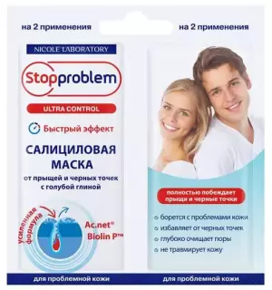 Stopproblem Ultra control Салициловая маска от прыщей и черных точек с голубой глиной Двойное саше 8+8 мл REL1 - Добрая аптека